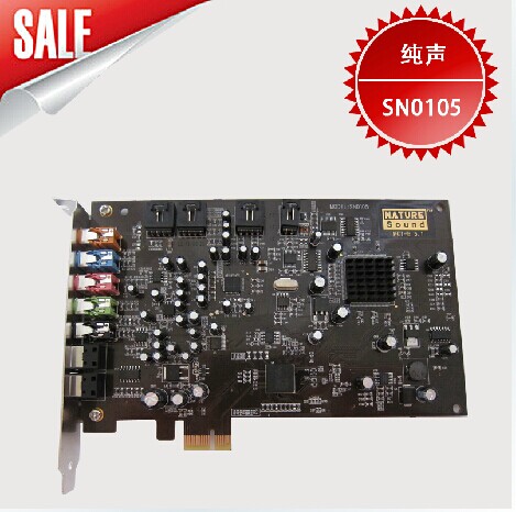 纯声SN0105 5.1 PCI-E 声卡