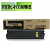 京瓷 TK-4108 TASKalfa 1800 1801粉盒（原厂）