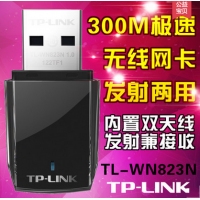 TP-LINK WN823N 300M无线网卡