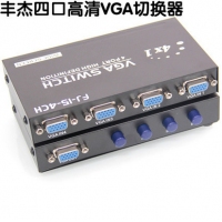 丰杰高清切换器 15-4CH VGA电脑显示器切换器 四进一出 4口 宽屏