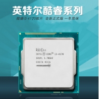 Intel/英特尔 酷睿i3 4170 散片CPU 3.7G双核 1150针