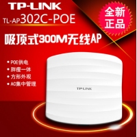 tplink无线AP TL-AP302C-PoE 300M┃1百兆RJ45口┃标...