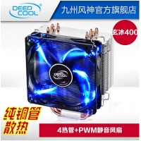 九州风神 玄冰400 CPU散热器 铜管静音cpu风扇1155/0 I3 I5 I7 AMD全系列双用