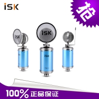 ISK TRM11电容麦克风电脑K歌电子管麦克风