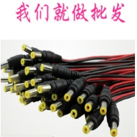带线DC头 红黑线 25CM长电源头