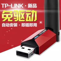 tp-link TL-WN726N无线网卡 台式机 免驱动