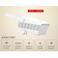 TP-LINK WA832RE 300M WiFi信号放大器