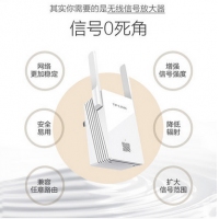 TP-LINK WA832RE 300M WiFi信号放大器