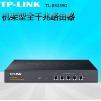 TP-LINK TL-R4239G 多WAN口全千兆企业上网行为管理路由器 推荐...