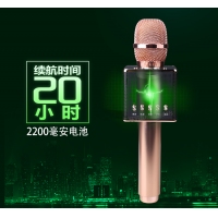 唱吧全民K歌神器 LED呼吸灯 无线蓝牙手机麦克风KTV 直播主播电脑唱歌话筒咪