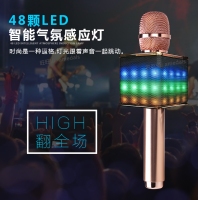 唱吧全民K歌神器 LED呼吸灯 无线蓝牙手机麦克风KTV 直播主播电脑唱歌话筒咪