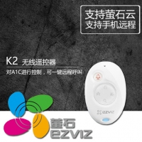 萤石 CS-K2-A 网络报警盒子遥控器 随身紧急按钮 报警器 遥控器
