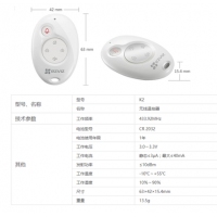 萤石 CS-K2-A 网络报警盒子遥控器 随身紧急按钮 报警器 遥控器