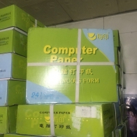 每印打印纸 241-2 两联白色 不等分
