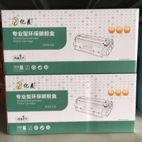 亿麦 HP542黄色硒鼓 适用于HP1215/1515/1312/1518