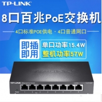 TP-LINK TL-SF1008P 8口百兆非网管PoE交换机 支持4口POE...