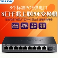 TP-LINK TL-SL1210P 8FE+2GE 8口PoE供电交换机VLAN隔离视频监控价格详询