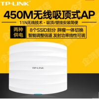 TP-LINK TL-AP451C 450M┃1百兆RJ45口┃非标准POE供电...