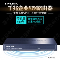 TP-LINK TL-R473G企业级有线路由器千兆网口AP AC无线控制器 推荐带机量50-80台