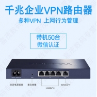 TP-LINK TL-R473G企业级有线路由器千兆网口AP AC无线控制器 推荐带机量50-80台