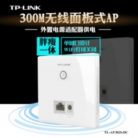 TP-LINK TL-AP302I-DC面板AP300M面板式AP┃电源适配器供...