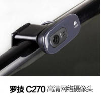 罗技C270 720P 500万像素 60° 高清网络台式电脑电视视频摄像头免驱带麦克风