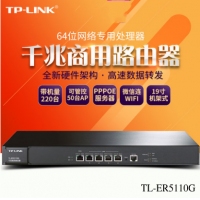 TP-Link TL-ER5110G企业千兆有线路由器PPPOE认证微信广告 推...