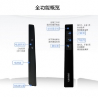 得力2802翻页笔PPT商务激光红外线笔会议演讲投影笔教学电子教鞭