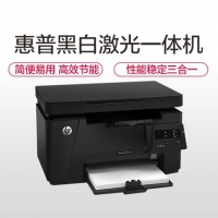 HP/惠普M126a复印扫描多功能家用办公黑白激光打印机一体机