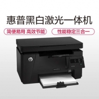 HP/惠普 M126a黑白激光 A4（打印 复印 扫描）一体机
