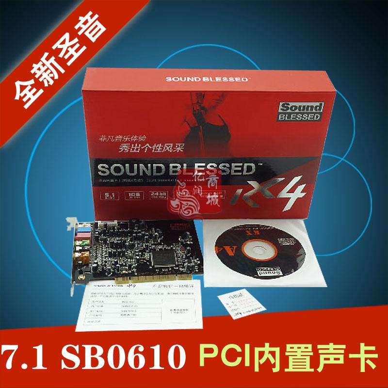 创新技术7.1声卡5.1台式PCI内置A4圣音电音唱歌sb0610