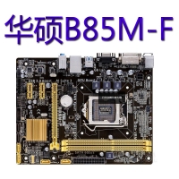 Asus/华硕 B85M-F B85 主板1150集显 支持I3 I5 I7 盒...