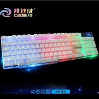 凯迪威VR6白色键盘 机械手感 悬浮发光 三色背光发光电脑彩虹游戏键盘