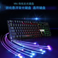 凯迪威VR6黑色键盘 机械手感 悬浮发光 三色背光发光电脑彩虹游戏键盘
