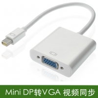 晶华 迷你dp转VGA高清视频转接线雷电苹果电脑电视投影仪连接线