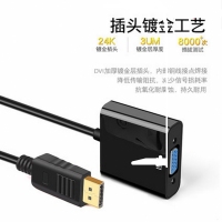 DP公转VGA母显卡Displayport接口连接投影仪显示器转换接头转接