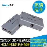 帝特DT-7009A hdmi网线延长器hdmi高清单网线传输网线延长60米