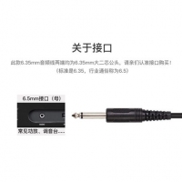 音频线话筒线6.5大二芯公对公功放连接线调音台