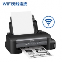 爱普生Epson M105 绿色环保 清新零臭氧 无线商用办公打印机