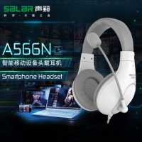 Salar/声籁 A566N 电脑电竞耳机/耳麦 单口 手机笔记本通用