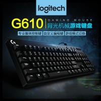 罗技G610机械键盘 樱桃原厂MX红轴黑色 游戏键盘 白色背光