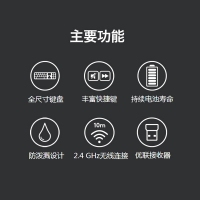 罗技MK540无线键鼠套装台式办公家用全尺寸键盘鼠标