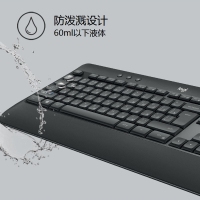 罗技MK540无线键鼠套装台式办公家用全尺寸键盘鼠标