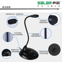 Salar/声籁 M6台式笔记本电容麦K歌会议YY主播游戏直播通用专业