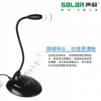 Salar/声籁 M6台式笔记本电容麦K歌会议YY主播游戏直播通用专业