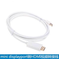 mini displayport迷你dp雷电mini DP转HDMI视频转接线 1.8米