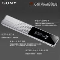 Sony索尼ICD-TX650-16GB 录音笔会议专业高清降噪迷你便携金属机身