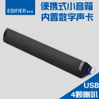 Edifier/漫步者 M16 pro笔记本音响 迷你便携4.1电脑音箱USB小...