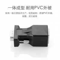 VGA转RJ45网口转接头网线连接器（一对）