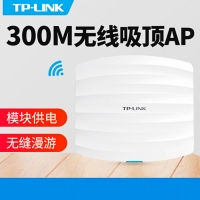 TP-LINK TL-AP301C 300M┃1百兆RJ45口┃非标准POE供电/12V 1.0A电源供电┃胖瘦一体┃海浪造型|推荐带机量25